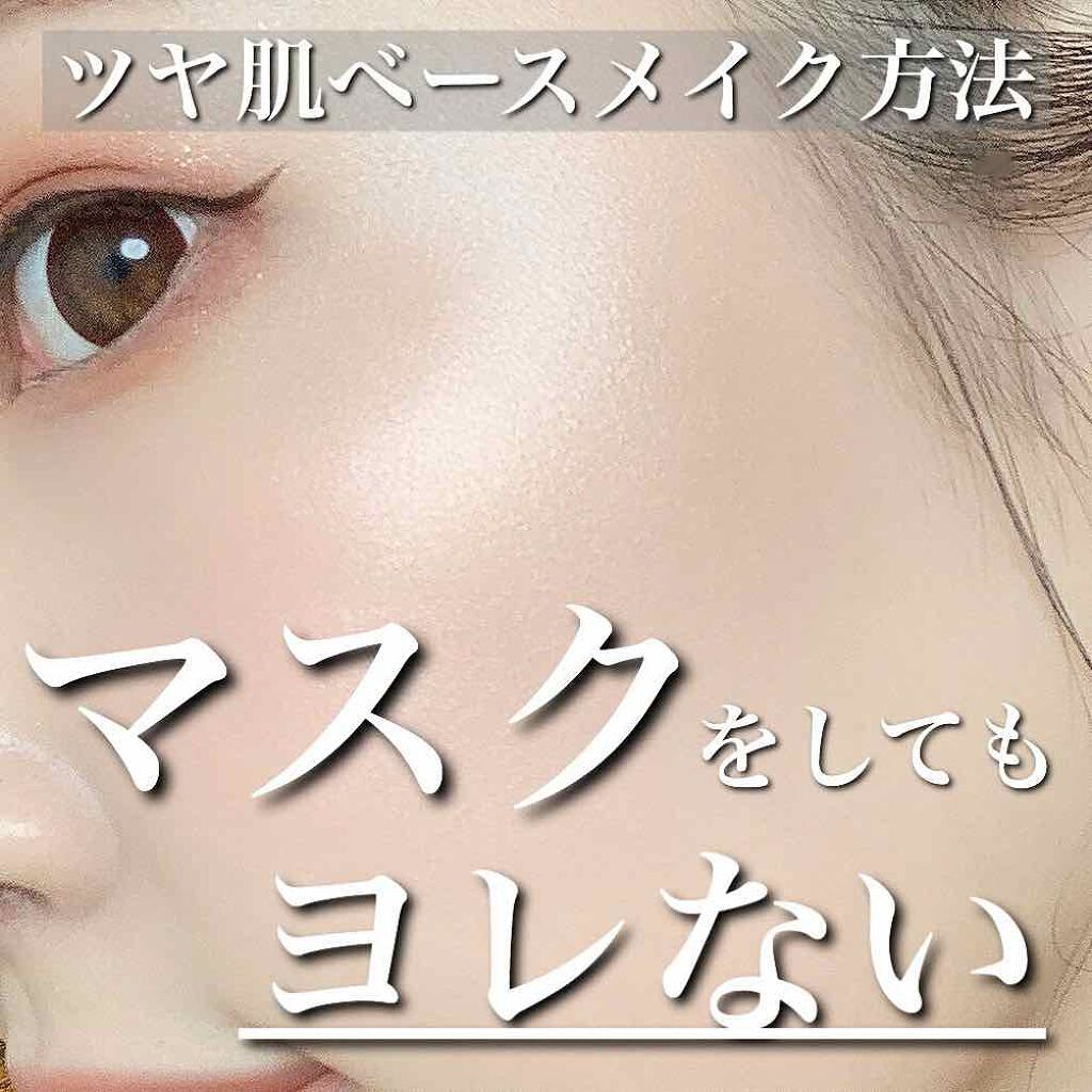 時短?美肌?本音はどっちも♡わがまま女子に捧ぐ《クッションファンデ》のサムネイル