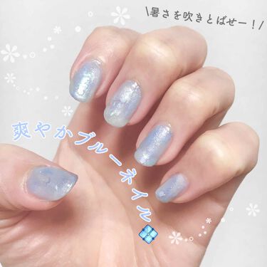 シュガーネイル3 キャンドゥを使った口コミ ｷﾗｷﾗ 爽やかブルーネイル 自粛 By きなこぱん 混合肌 Lips
