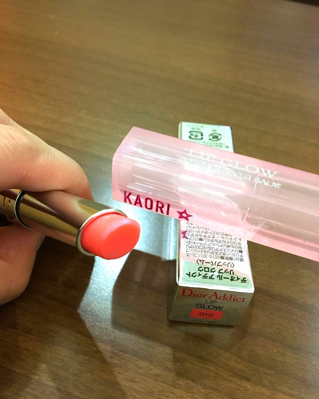 旧 ディオール アディクト リップ グロウ Diorの口コミ 刻印お願いしてたリップグロウ取りに行ってき By いーよ 代後半 Lips