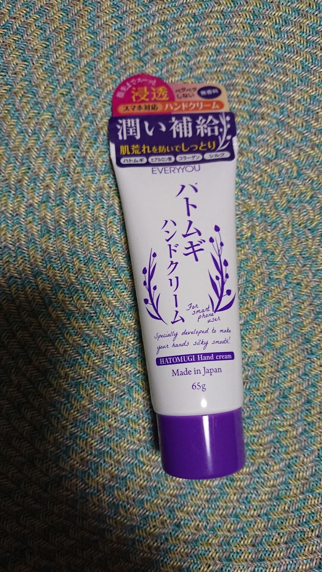 ハトムギハンドクリーム プレスカワジャパンのリアルな口コミ レビュー Lips