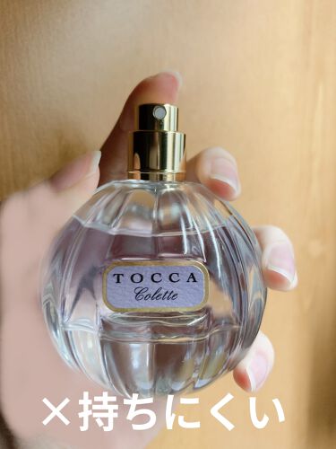 オードパルファム/TOCCA/香水(レディース)を使ったクチコミ（4枚目）
