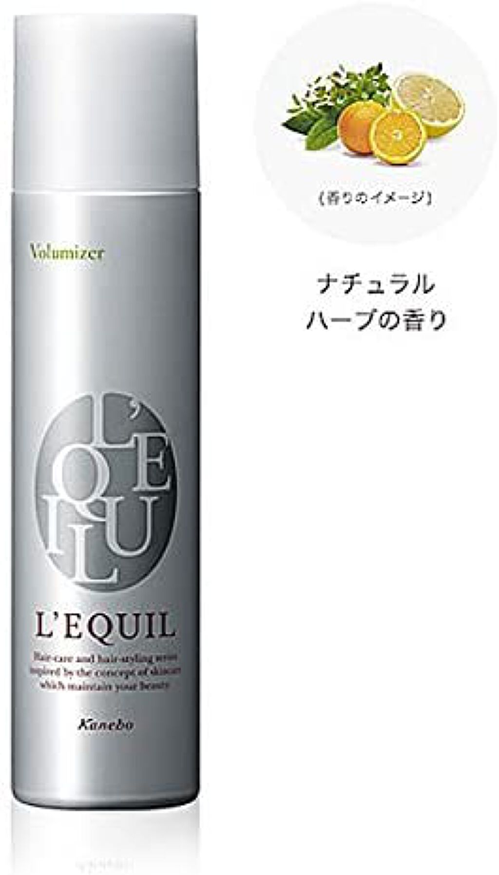 ボリューマイザー リクイールのリアルな口コミ レビュー Lips