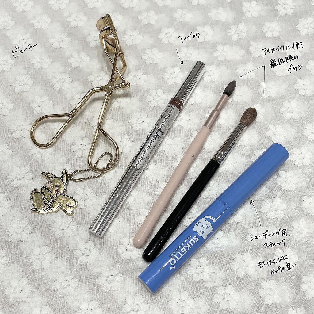 21年夏新作乳液 エリクシール ルフレ バランシング おしろいミルク エリクシールの口コミ 旅行メイクポーチ事情 夏になると旅 By なまこ 毎日投稿 代前半 Lips