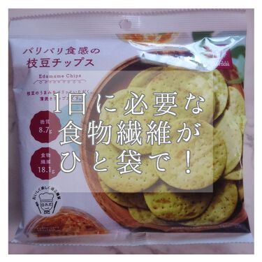 試してみた パリパリ食感の枝豆チップス Lawson ローソン のリアルな口コミ レビュー Lips