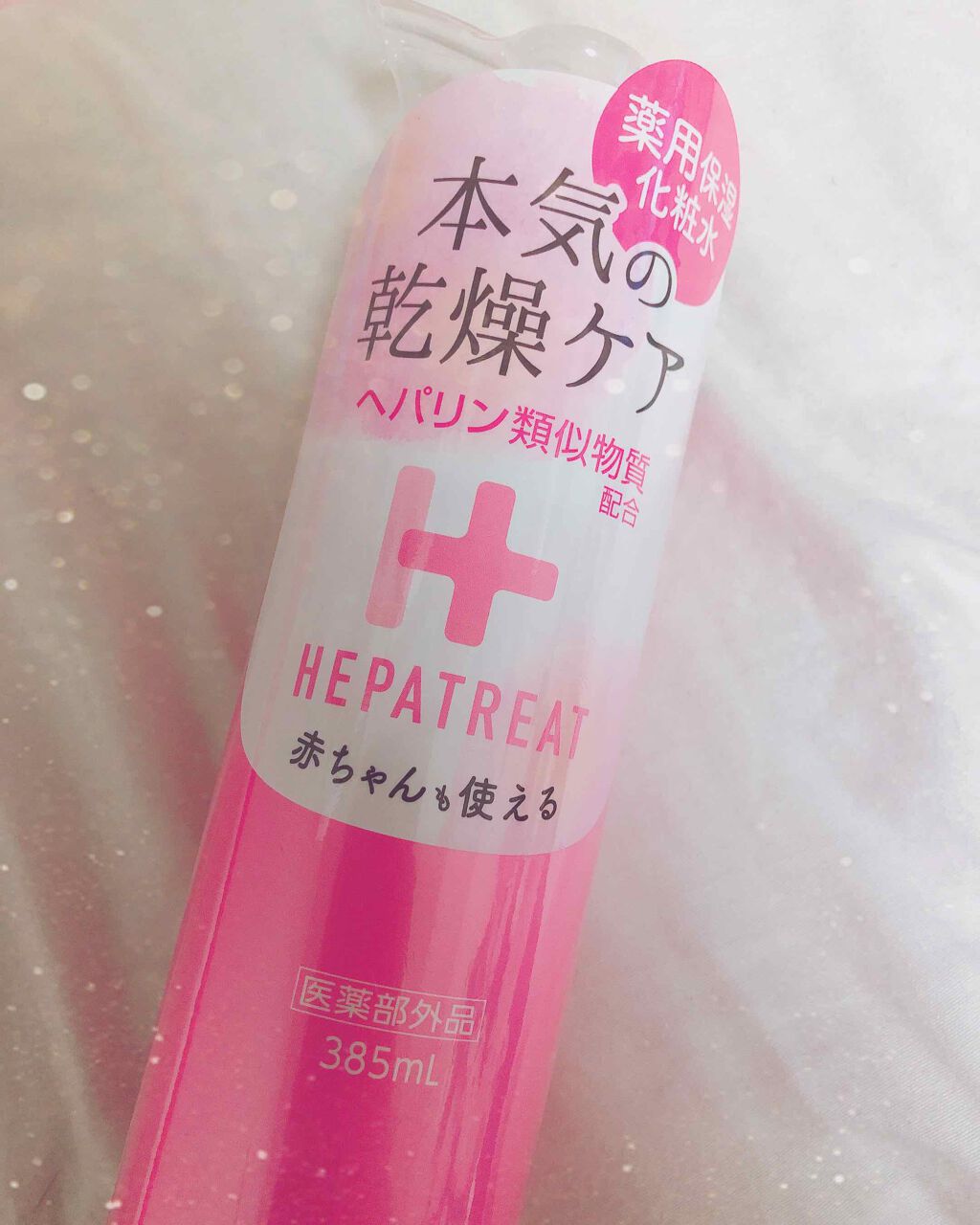 ヘパトリート 薬用保湿化粧水 ゼトックスタイルの効果に関する口コミ 乾燥肌におすすめの化粧水 初めて購入しました ば By Vivi Lips