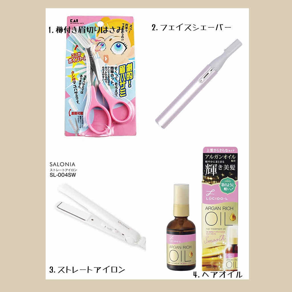 ヘアケア方法 オイルトリートメント Exヘアオイル ルシードエルの使い方 効果 こんにちは そばちゃで By そばちゃ 敏感肌 代前半 Lips