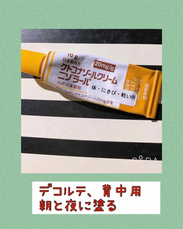 ダラシンtゲル 1 医薬品 佐藤製薬を使った口コミ ニキビ治療皮膚科で処方された薬のご紹介 By あわ 混合肌 30代前半 Lips