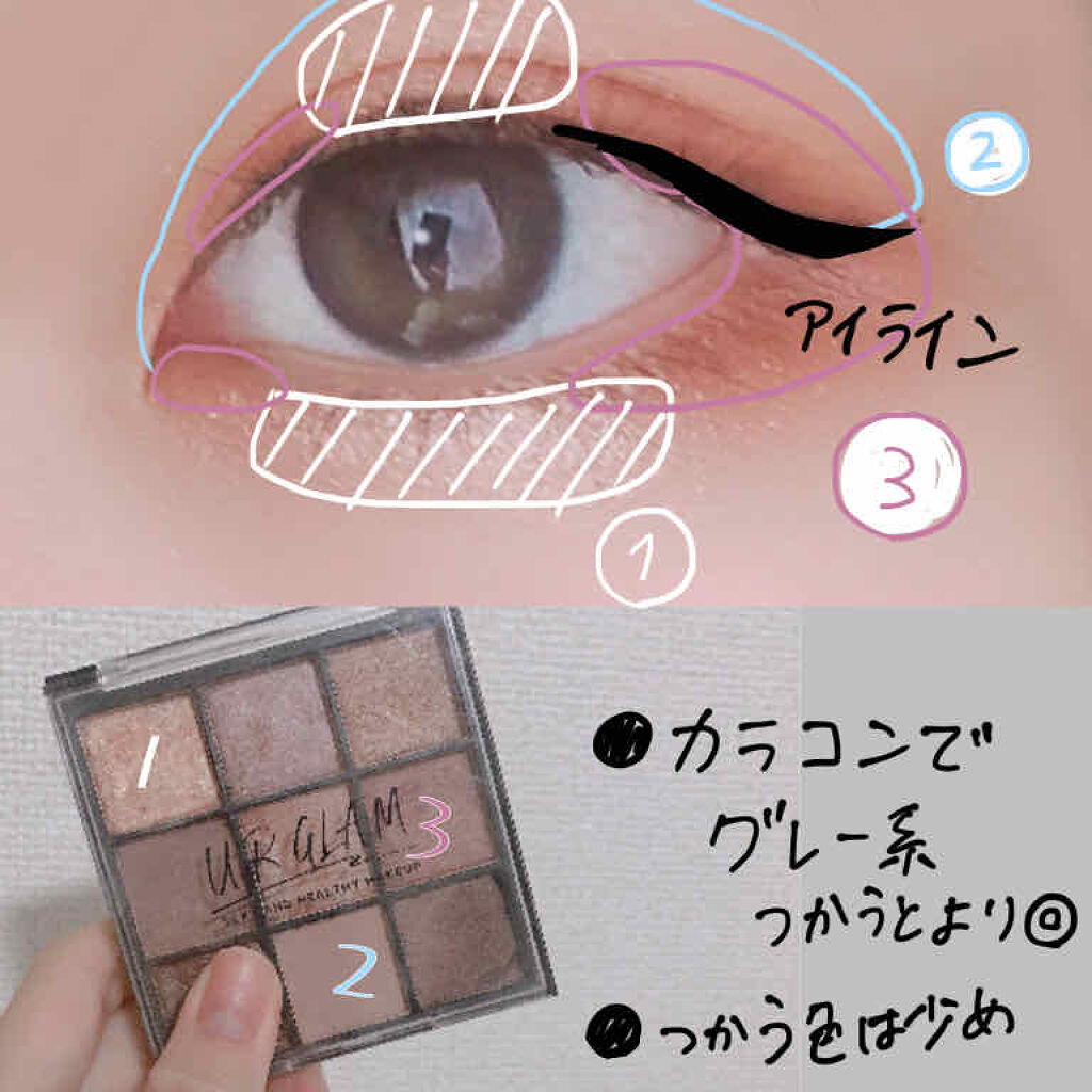 Ur Glam Blooming Eye Color Palette ブルーミングアイカラーパレット Urglamの口コミ ダイソーコスメで 韓国風メイク 今回はダイ By あかね Lips