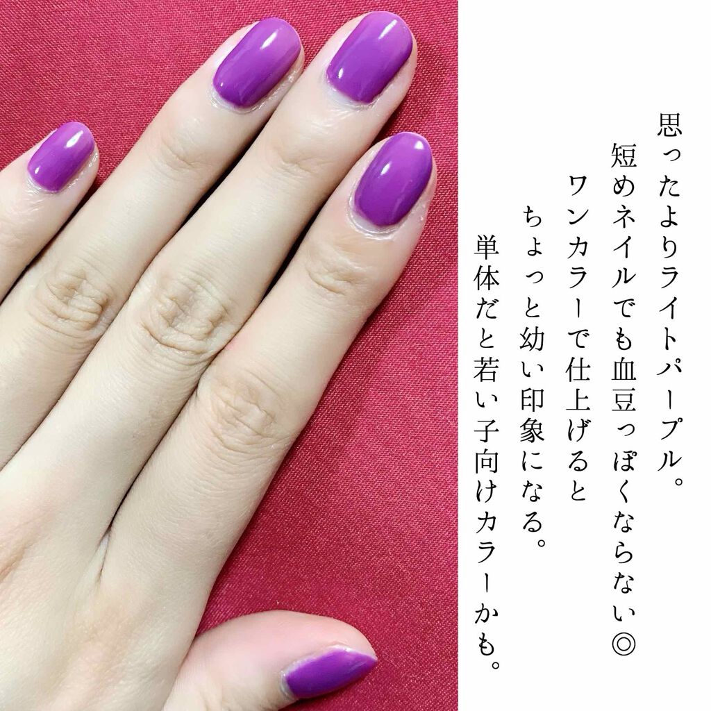 Shジェルネイル ライト対応 セリアの口コミ 超優秀 100均で買えるおすすめマニキュア セリアのカラージェル By おたぬ 混合肌 Lips