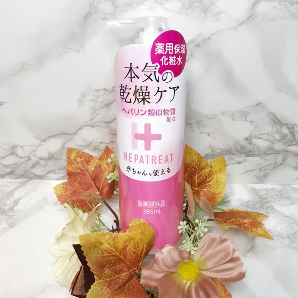 ヘパトリート 薬用保湿化粧水 ゼトックスタイルの口コミ 乾燥肌におすすめの化粧水 大好きなココカラファイ By Yossy 混合肌 30代後半 Lips