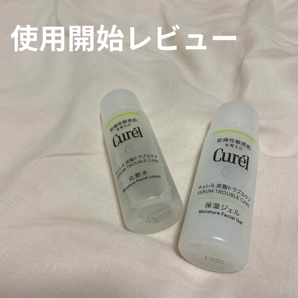 皮脂トラブルケア ミニセット キュレルの口コミ こんにちは ゆずみかんです Curel皮脂 By ゆずみかん 脂性肌 代前半 Lips