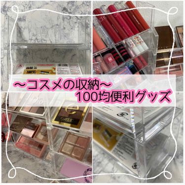 1000円以下 ボトルスタンド キャンドゥのリアルな口コミ レビュー Lips