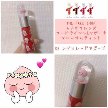 カカオフレンズ フードライアン アピーチ ブロッサムティント The Face Shopは落ちないのか 色持ちに関する口コミ Thefaceshopカカオフレンズフー By 딸기 代前半 Lips