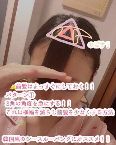 綺麗に巻けるおすすめのマジックカーラー8選 上手な使い方や流行りの韓国風前髪にする方法も Lips