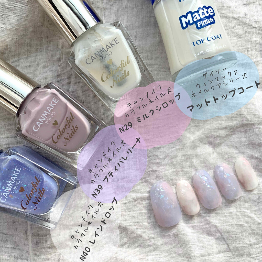 マット×ラメ