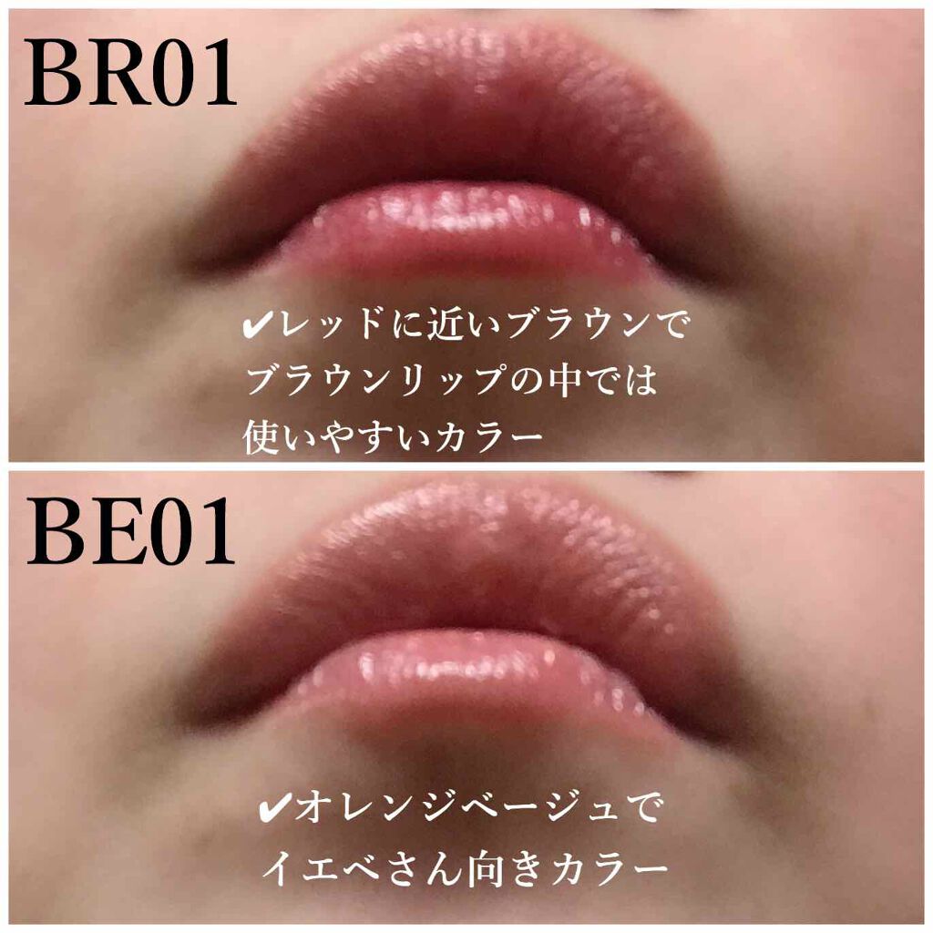 |スパイスブラウンとピュアベージュ