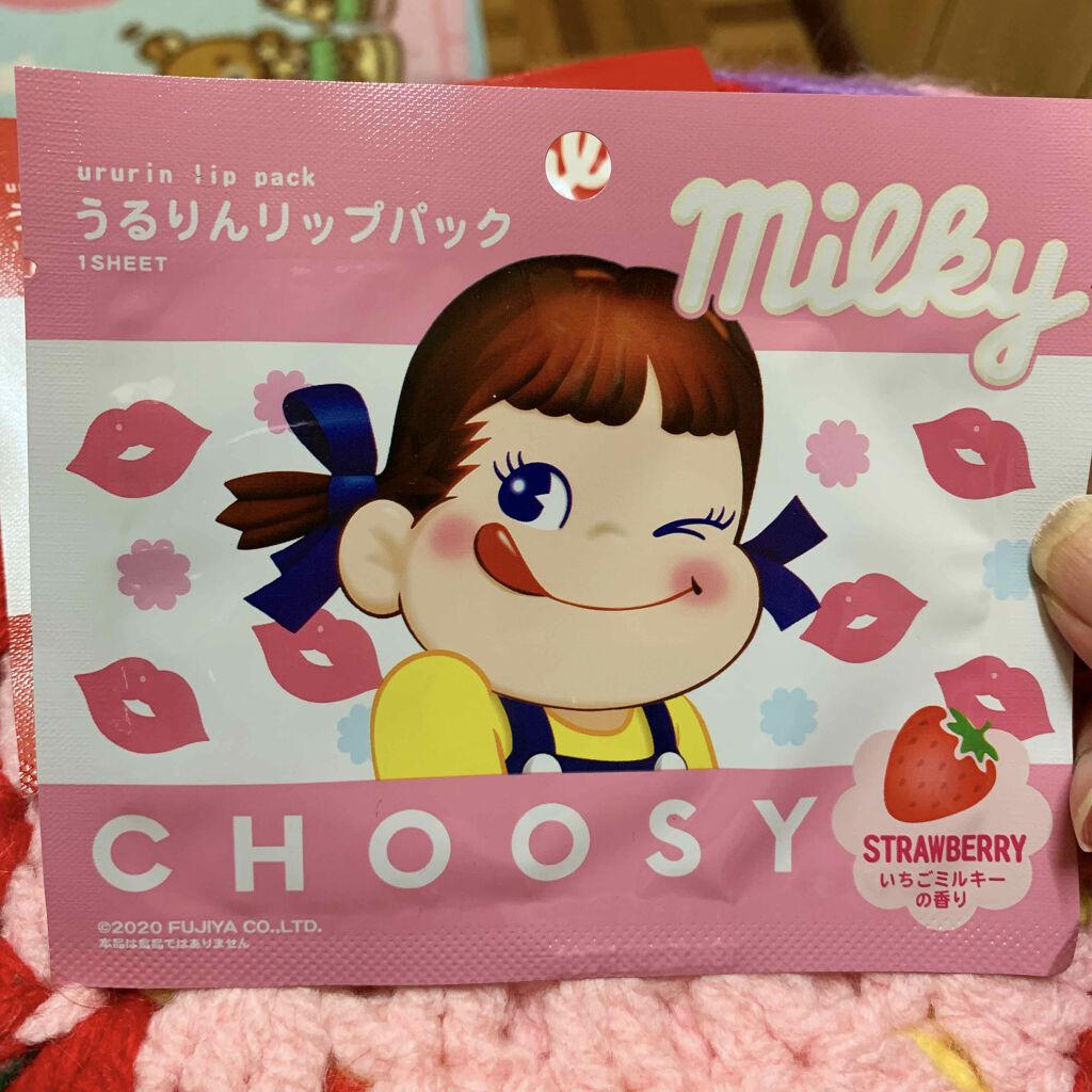 ナイトリップ Choosyの画像 動画一覧 Lips