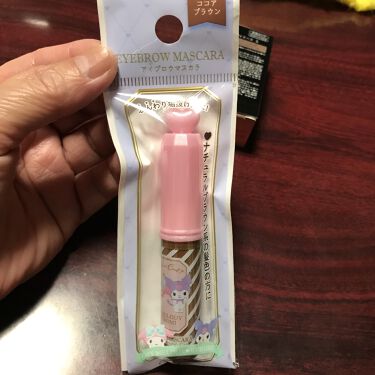 試してみた Mmアイブロウマスカラ セリアのリアルな口コミ レビュー Lips