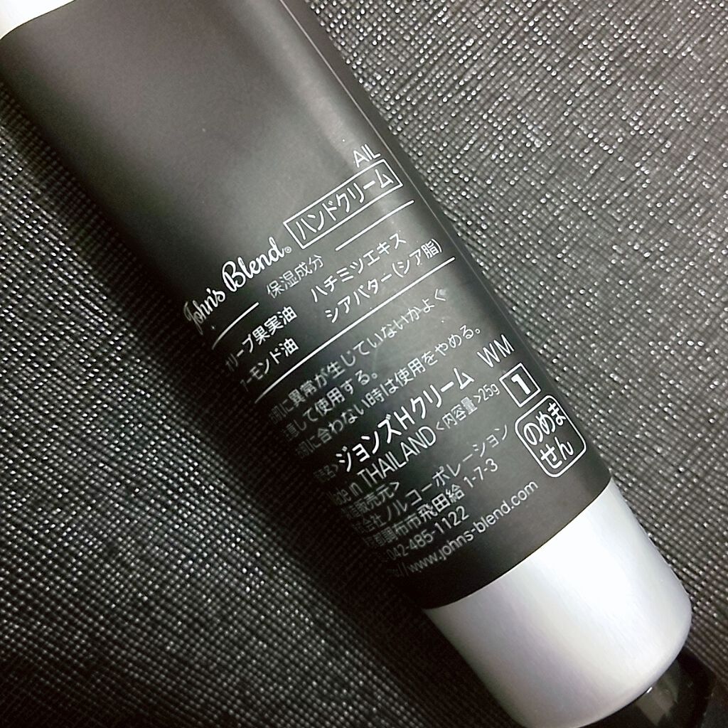 ジョンズhクリーム John S Blendの口コミ ジョンズhクリームwmいい香りのハンドクリ By ふわもち 敏感肌 Lips