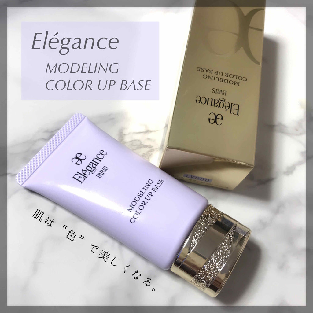 モデリング カラーベース Ex Eleganceを使った口コミ 透明感アップ 華やかでエレガントな肌へ By Saori アトピー肌 30代後半 Lips
