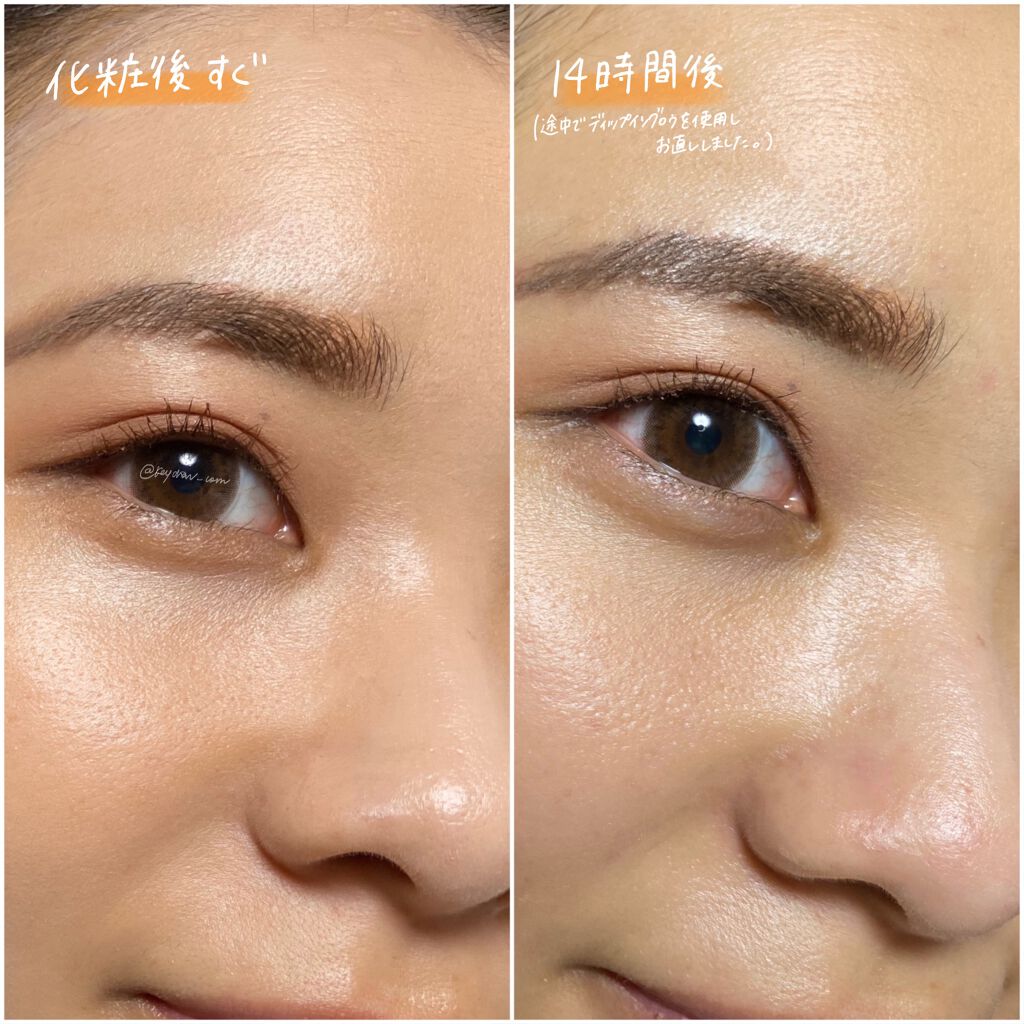 ディップイン グロウ Decorteの使い方を徹底解説 田中みな実コスメとして注目されていたコ By Keyキイ 乾燥肌 代前半 Lips