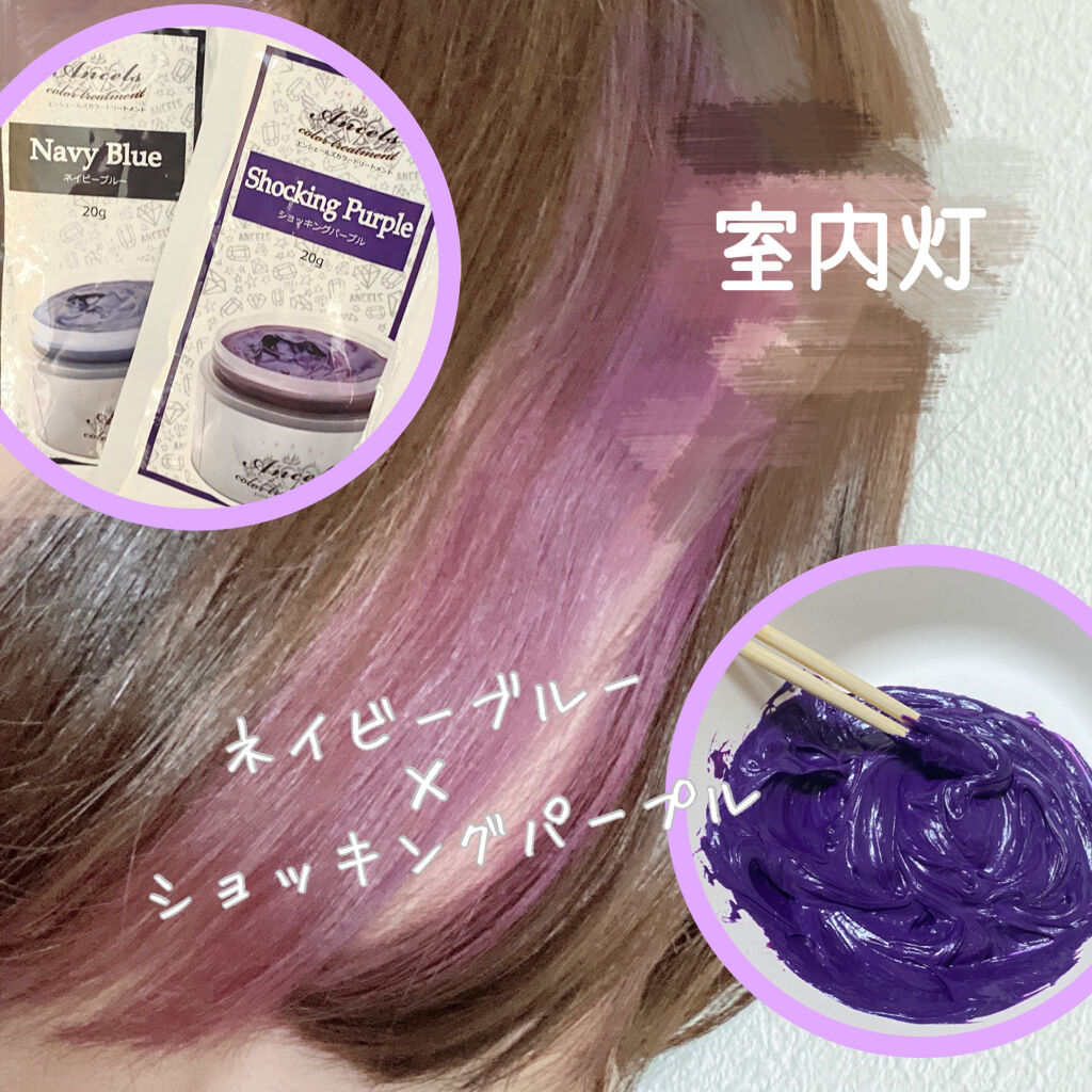 Ancels Color Butter エンシェールズの口コミ Ancelscolorbutter エン By りり 乾燥肌 代前半 Lips