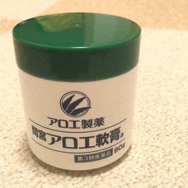 間宮 アロエ軟膏 医薬品 アロエ製薬の口コミ 小さい頃から肌荒れた時は必ずこれを使ってま By Kuma5 乾燥肌 Lips