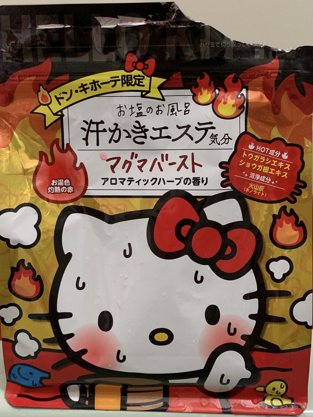 限定入浴剤 汗かきエステ気分 マグマバースト マックスの口コミ 汗かきエステ気分 マグマバースト ドン キ By Erry 混合肌 30代前半 Lips