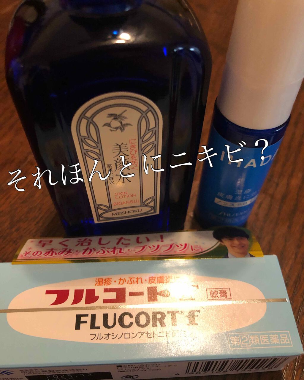 プリスクリードd 医薬品 Ihadaを使った口コミ ここ最近顎周りにぶつぶつが大量発生してすご By きえにゃん 一人セゾン 敏感肌 30代前半 Lips