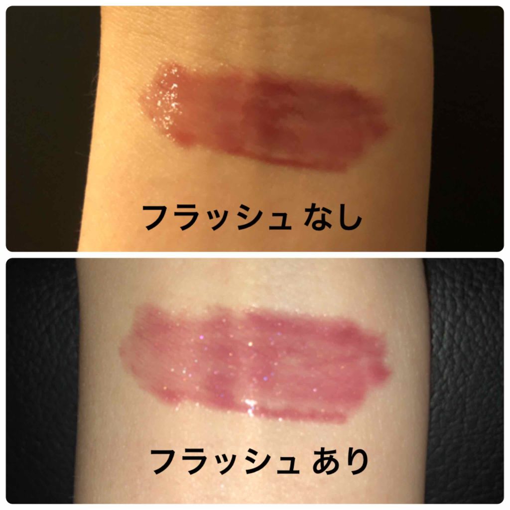 色味をチェック!