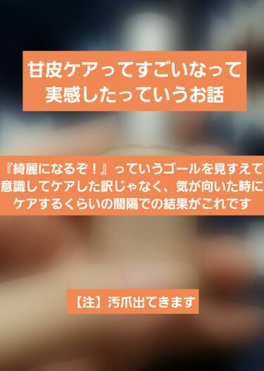 試してみた ネイルハードナー ロフトファクトリーのリアルな口コミ レビュー Lips