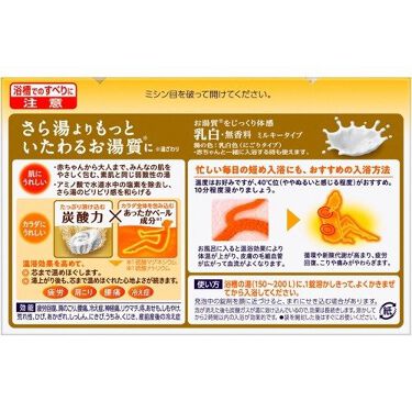 試してみた バブ ミルキータイプ バブのリアルな口コミ レビュー Lips