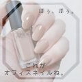 ネイルホリック ネイルホリックの口コミ ネイルホリックro602 ずっと気になっ By Su 混合肌 Lips