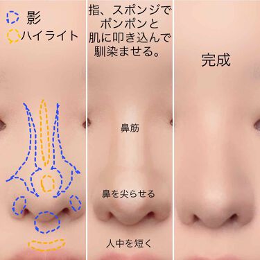 整形不要 鼻筋を通す方法を徹底解説 鼻が高くなる効果的なマッサージやメイクのやり方も Lips