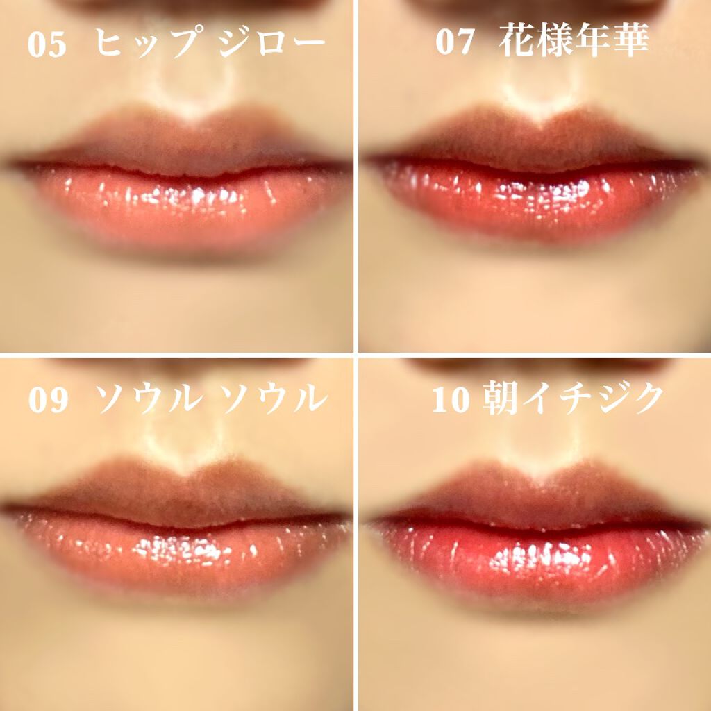 新色レビュー Dew Tint Amuseの使い方を徹底解説 ブルベにおすすめの口紅 Amusedewti By てぃも 10代後半 Lips