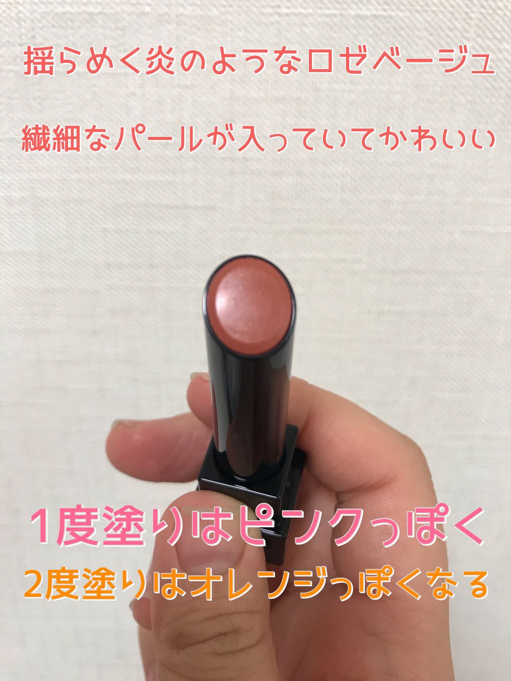 限定口紅 リップモンスター Kateの口コミ ケイトリップモンスター03陽炎 注意 By 紅 スキンケア迷走中 Lips