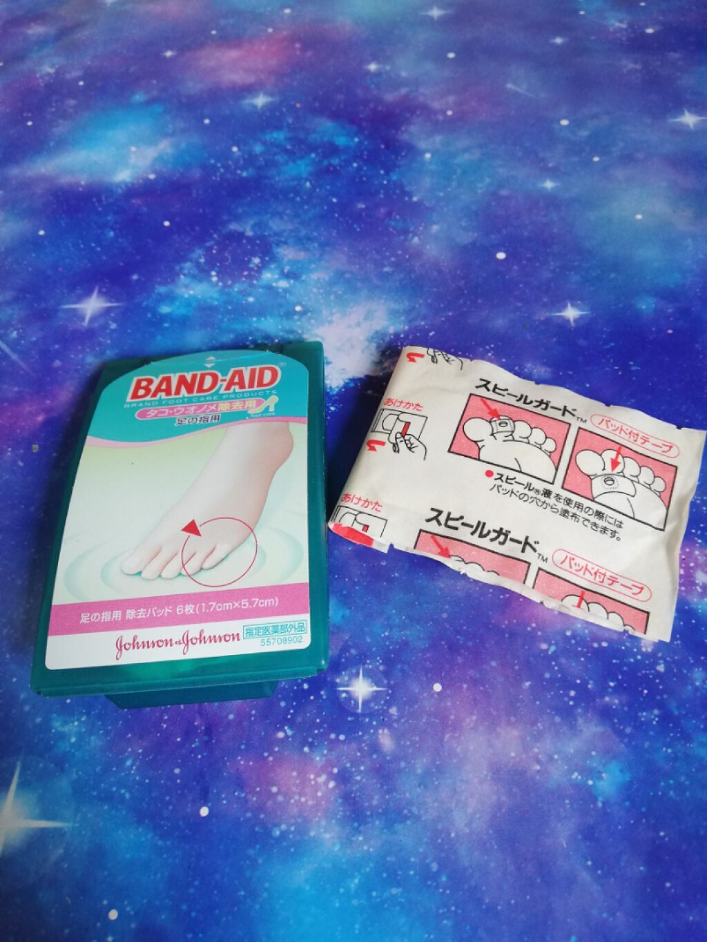 タコ ウオノメ除去用 バンドエイドの口コミ 魚の目やタコできて痛くて困ってる方 朗報 By なつき フォロバします 敏感肌 10代後半 Lips