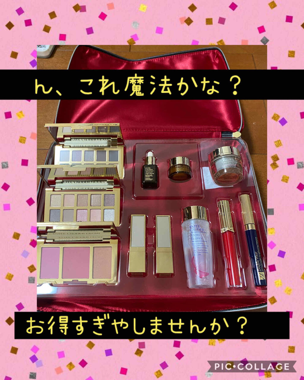 ESTEE LAUDER エスティーローダー メークアップコレクション 2021 - 美容液