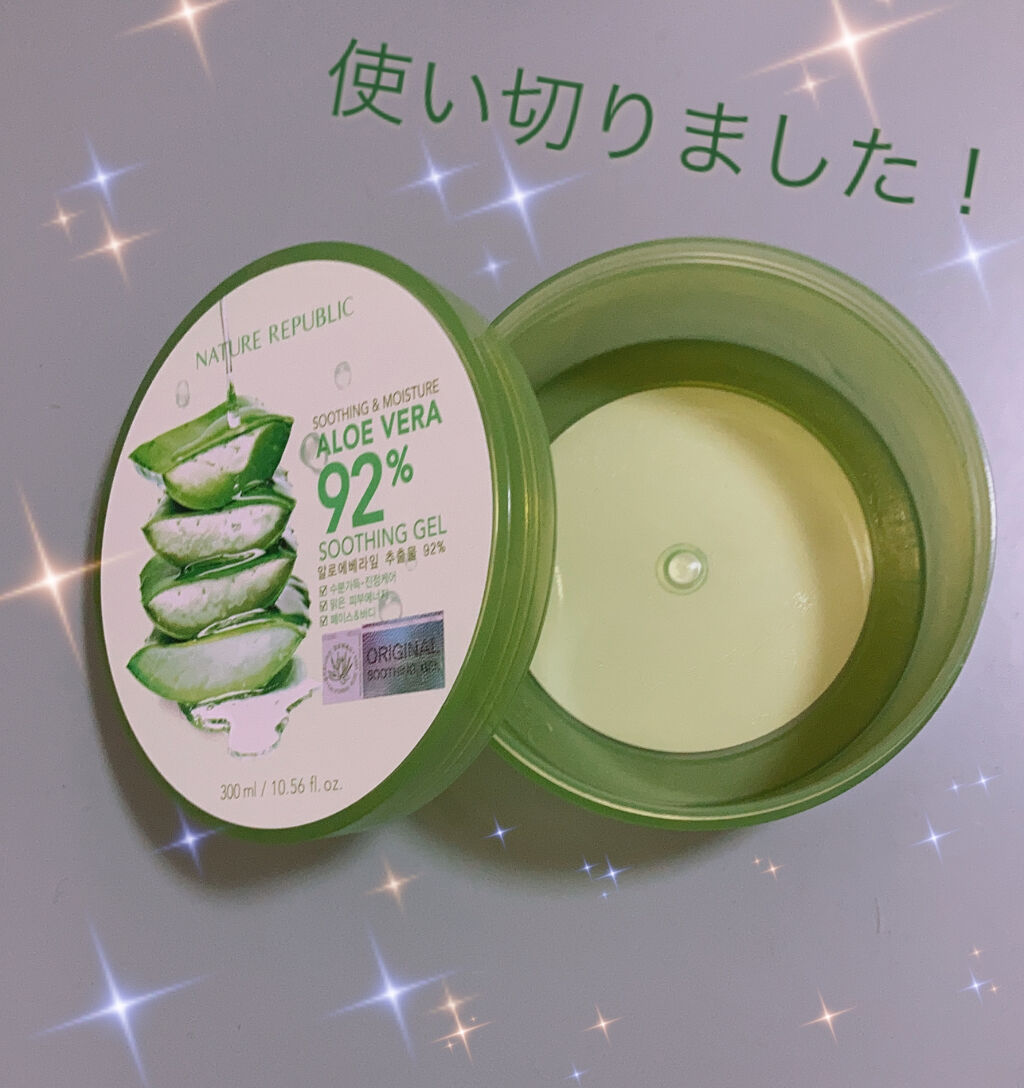 スージングアロエジェル ネイチャーリパブリックの使い方を徹底解説 今日は使い切ったaloeveraの私の使い By ｎｏｕｉ 乾燥肌 Lips