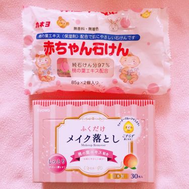 赤ちゃん石けん キャンドゥのリアルな口コミ レビュー Lips