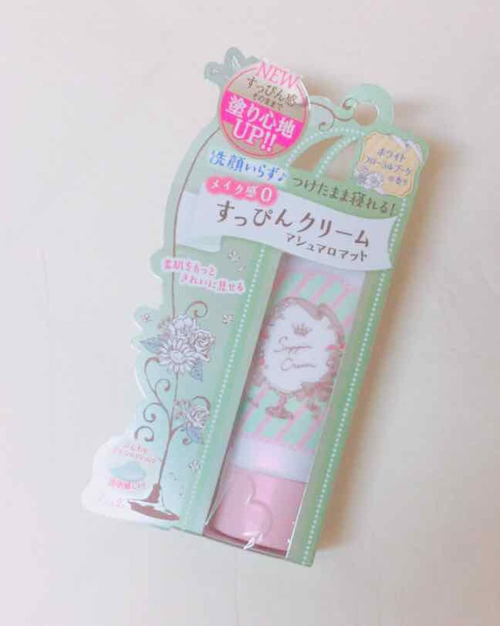 肌の赤みが気になるならコレ!