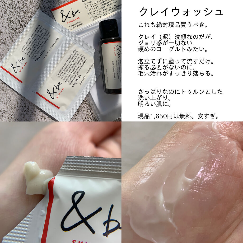 高速配送 n@il ブースターセラム freedom創作工房様専用&beアンドビー - 化粧水/ローション