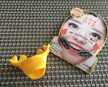 1000円以下 スマイリーエクササイズ ビューティーワールドのリアルな口コミ レビュー Lips