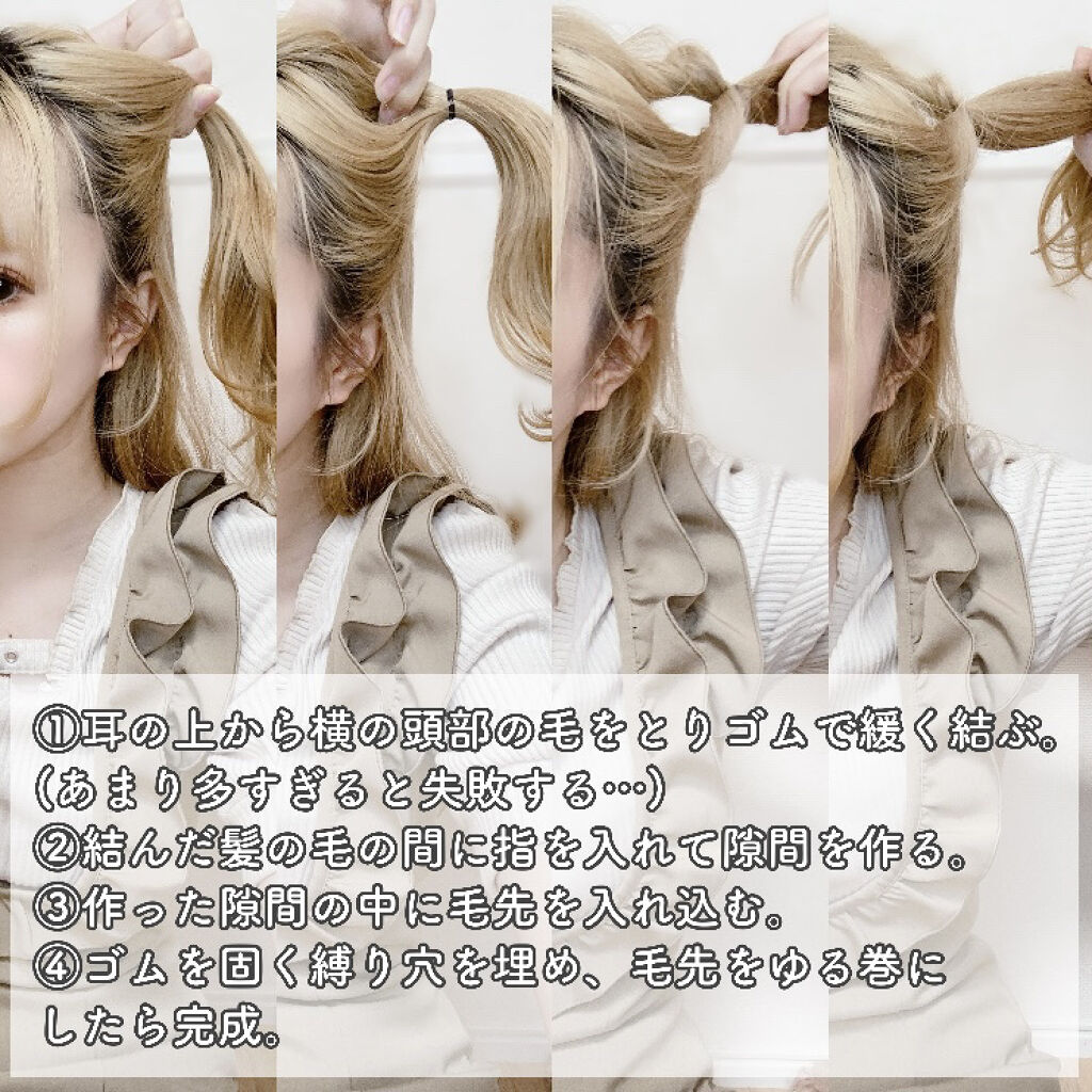 ヘアワックス ザ プロダクトを使った口コミ 甘くなりすぎないハーフツインのやり方 こ By 苺鈴 混合肌 代前半 Lips