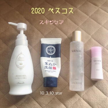 スキンケアクレンジング 大容量サイズ 240g パラドゥ Parado Lips