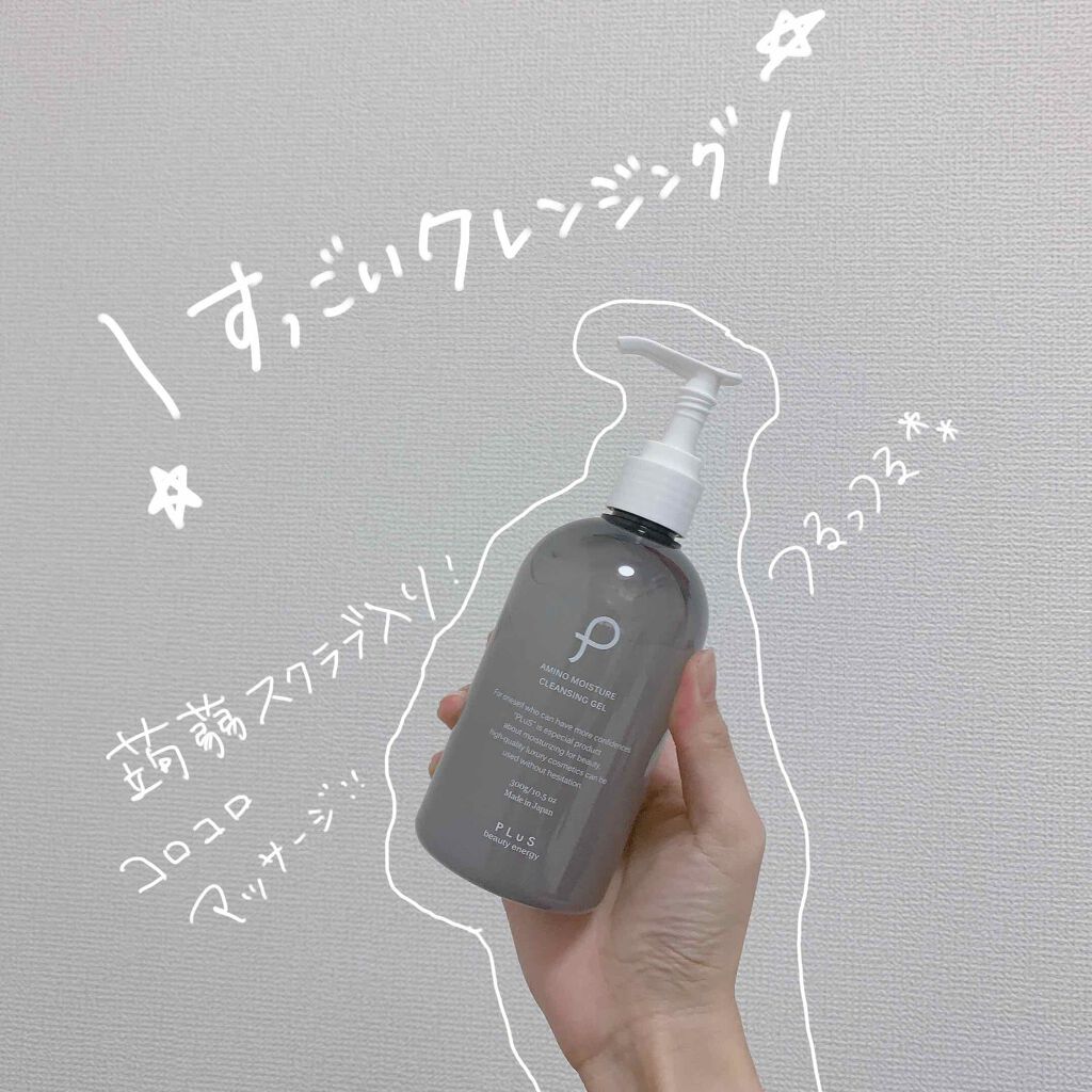 蒟蒻ボールを含むクレンジングジェル|プリュ