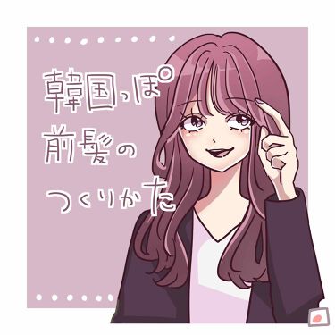 ヘアピン Daisoの口コミ 超優秀 100均で買えるおすすめスタイリング Jkの時にやってた By にほにうむ 敏感肌 代前半 Lips