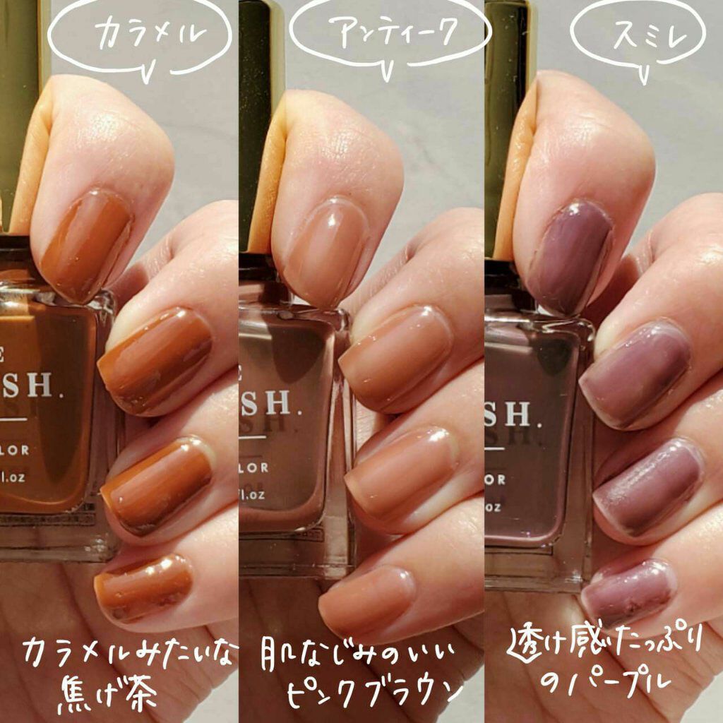 ネイルポリッシュ The Polish の口コミ Thepolish全色スウォッチ いつも By Meg 代前半 Lips