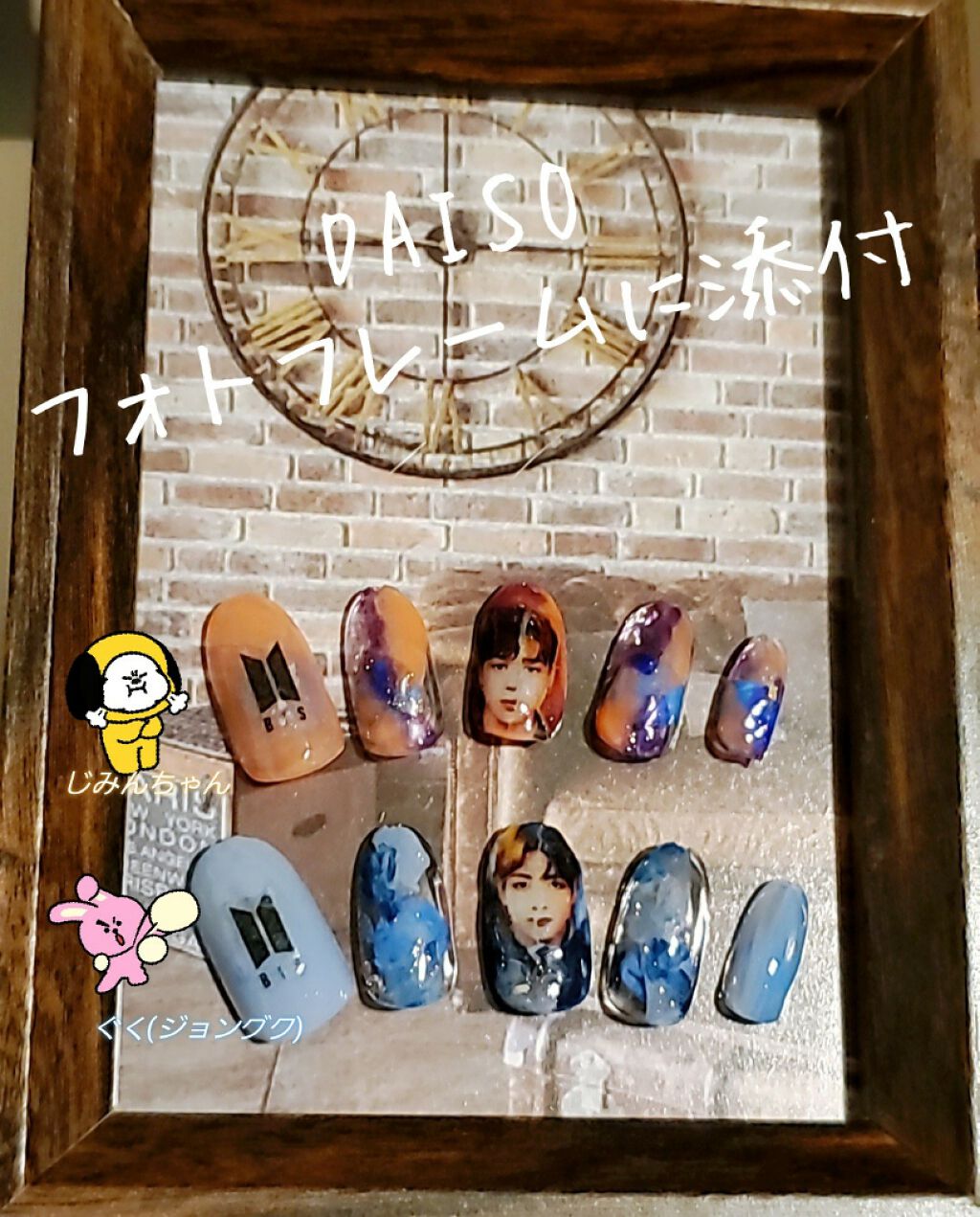 Irogel Irogel イロジェル の口コミ Btsでネイルチップフルメンバー完了 あ By まっきぃ 混合肌 30代後半 Lips