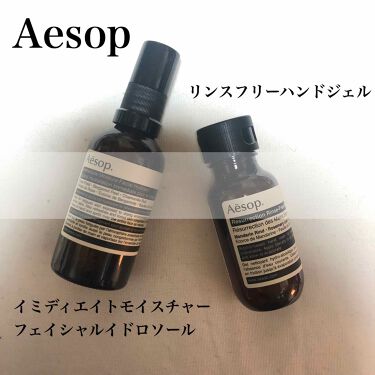 リンスフリー ハンドウォッシュ Aesopのリアルな口コミ レビュー Lips